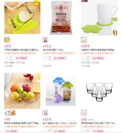 限時大促 日用百貨滿減優(yōu)惠火熱進行中